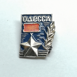 Значок СССР "Одесса"